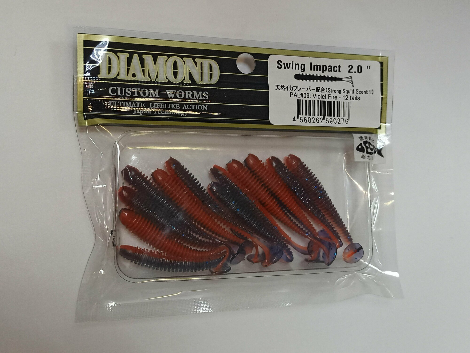 фото Виброхвост Grows Culture Diamond Swing Impact 2" PAL09 12шт. / приманка на окуня/ съедобный силикон/ диамонд