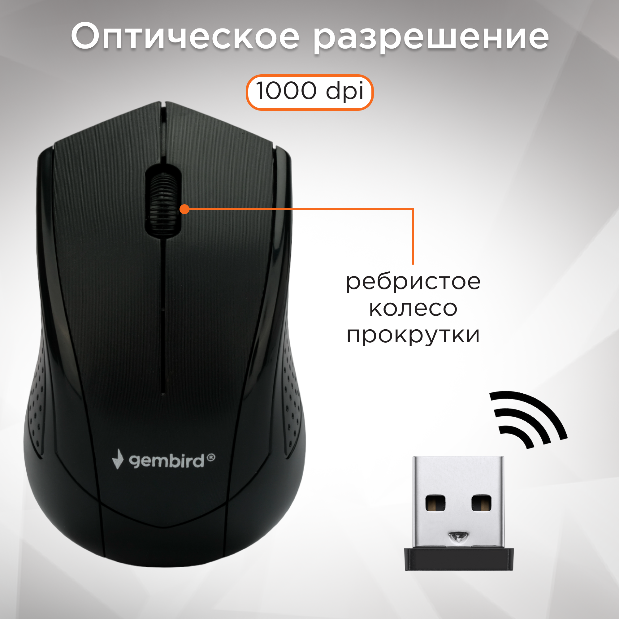 Комплект Gembird KBS-8001 черный USB - фото №2