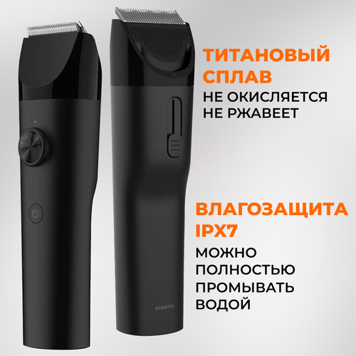 Машинка для стрижки волос и бороды с насадками 280000₽