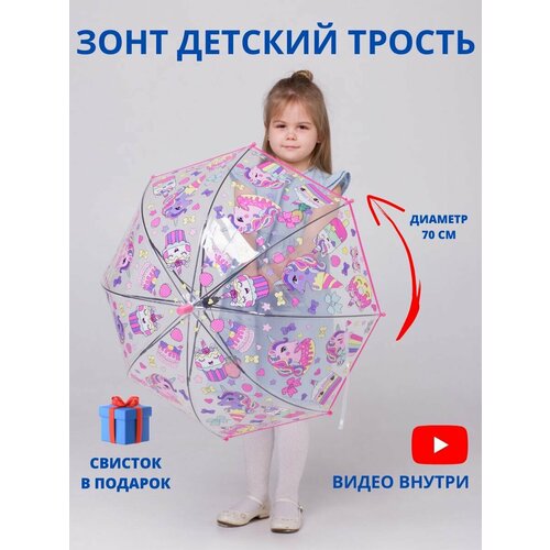 Зонт-трость GALAXY OF UMBRELLAS, розовый