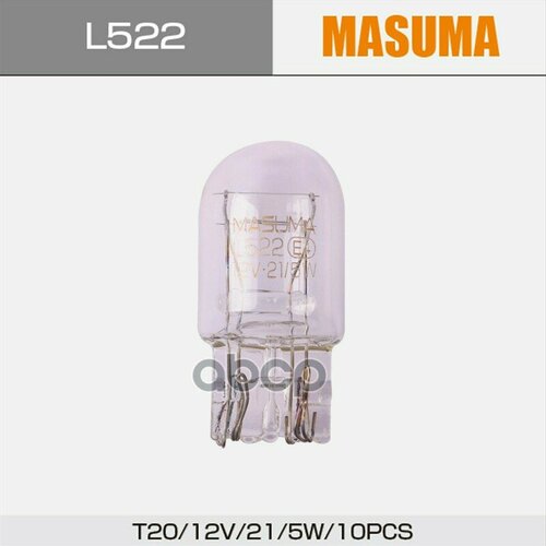 Лампа Б/Ц 12V 21+5W T20 (Упаковка 10 Шт, Цена За 1 Шт) Masuma арт. L522