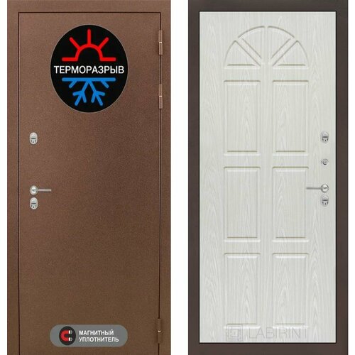 Входная дверь Labirint Термо Магнит 15 Алмон 25 (Винорит) 960x2050, открывание левое