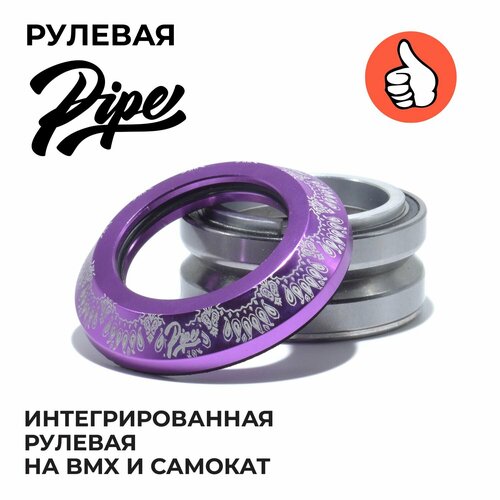 Рулевая для трюкового самоката и BMX руль для трюкового самоката venom chrome 31 8 мм hic scs