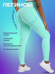 Тайтсы Mendeleev Shop