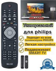 Универсальный пульт Philips для всех телевизоров Philips