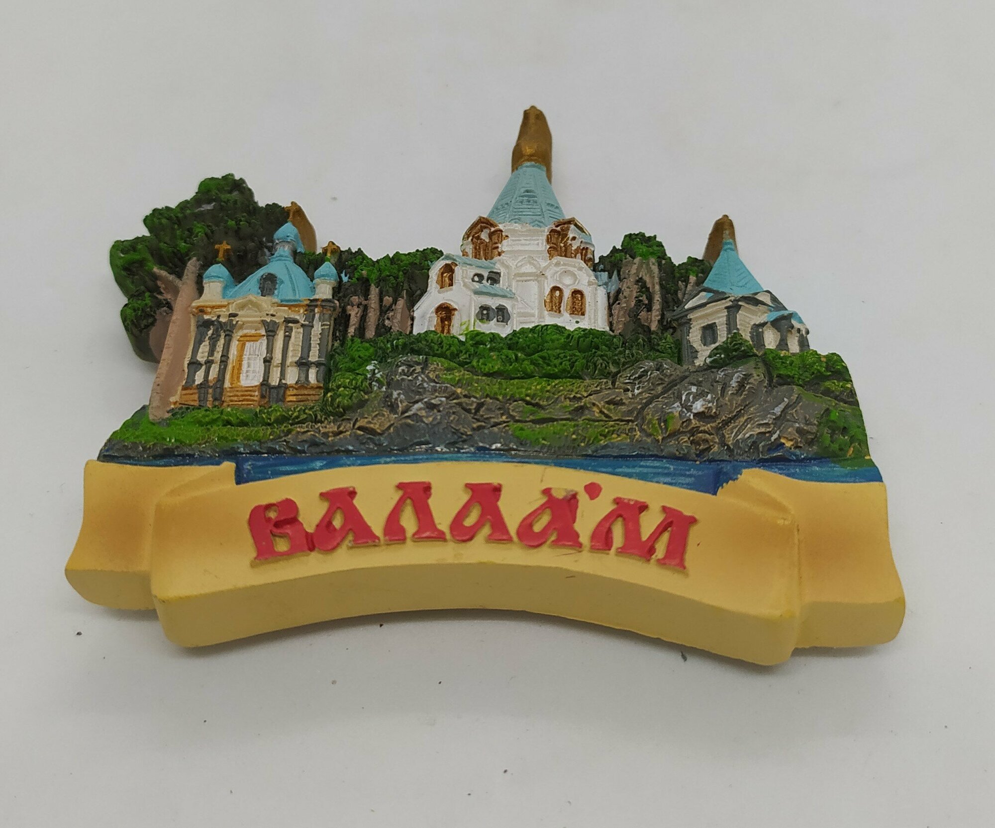 Магнит "Валаам, три храма"