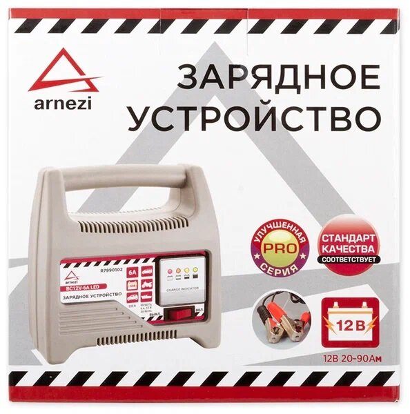 Пуско-зарядное устройство ARNEZI R7990102 белый