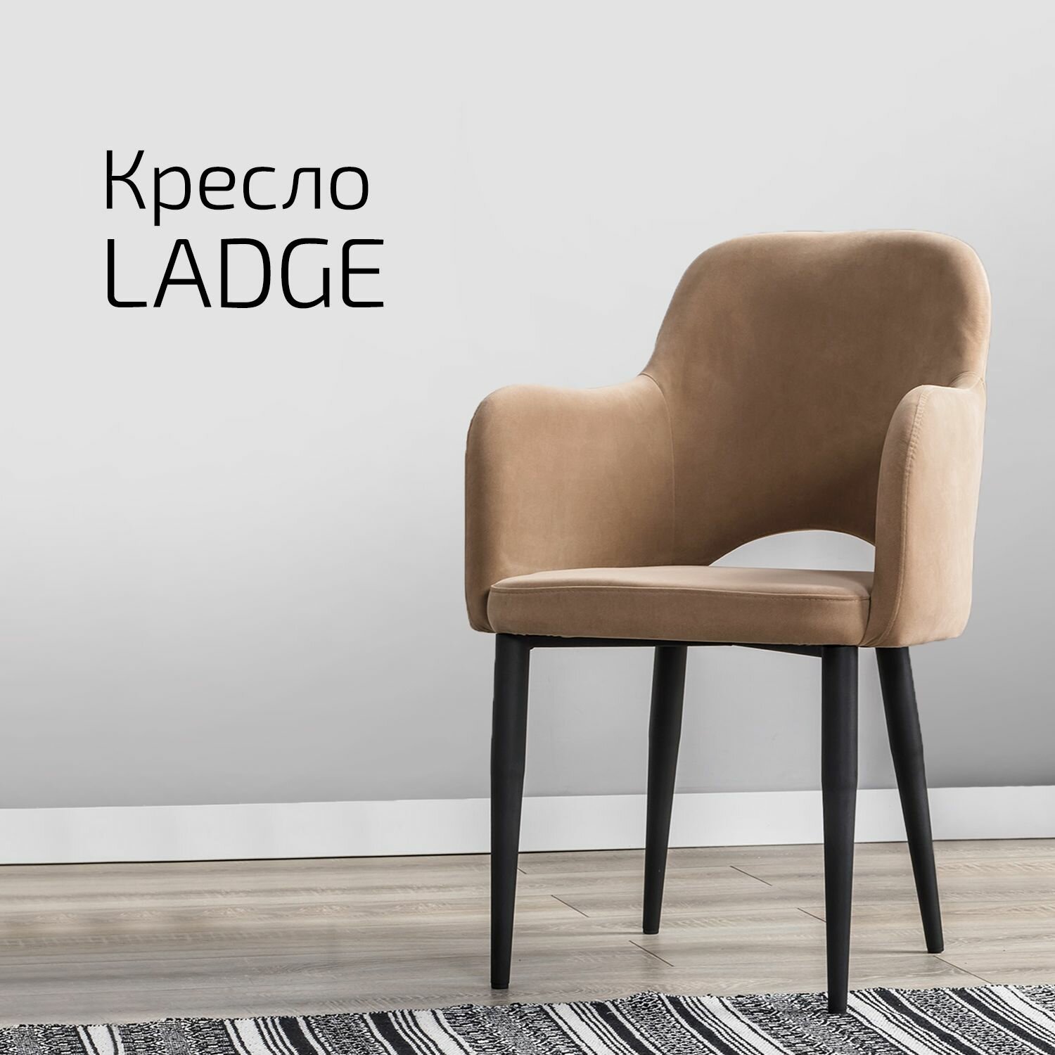 фото Кресло Ladge зеленый на черных ножках