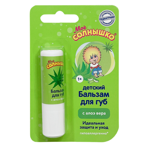Мое солнышко Бальзам для губ с алоэ вера 2,8 г 1 шт