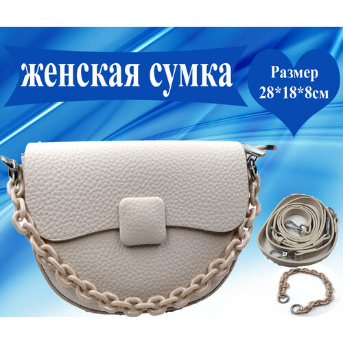 фото Сумка женская сумка, бежевый нет бренда