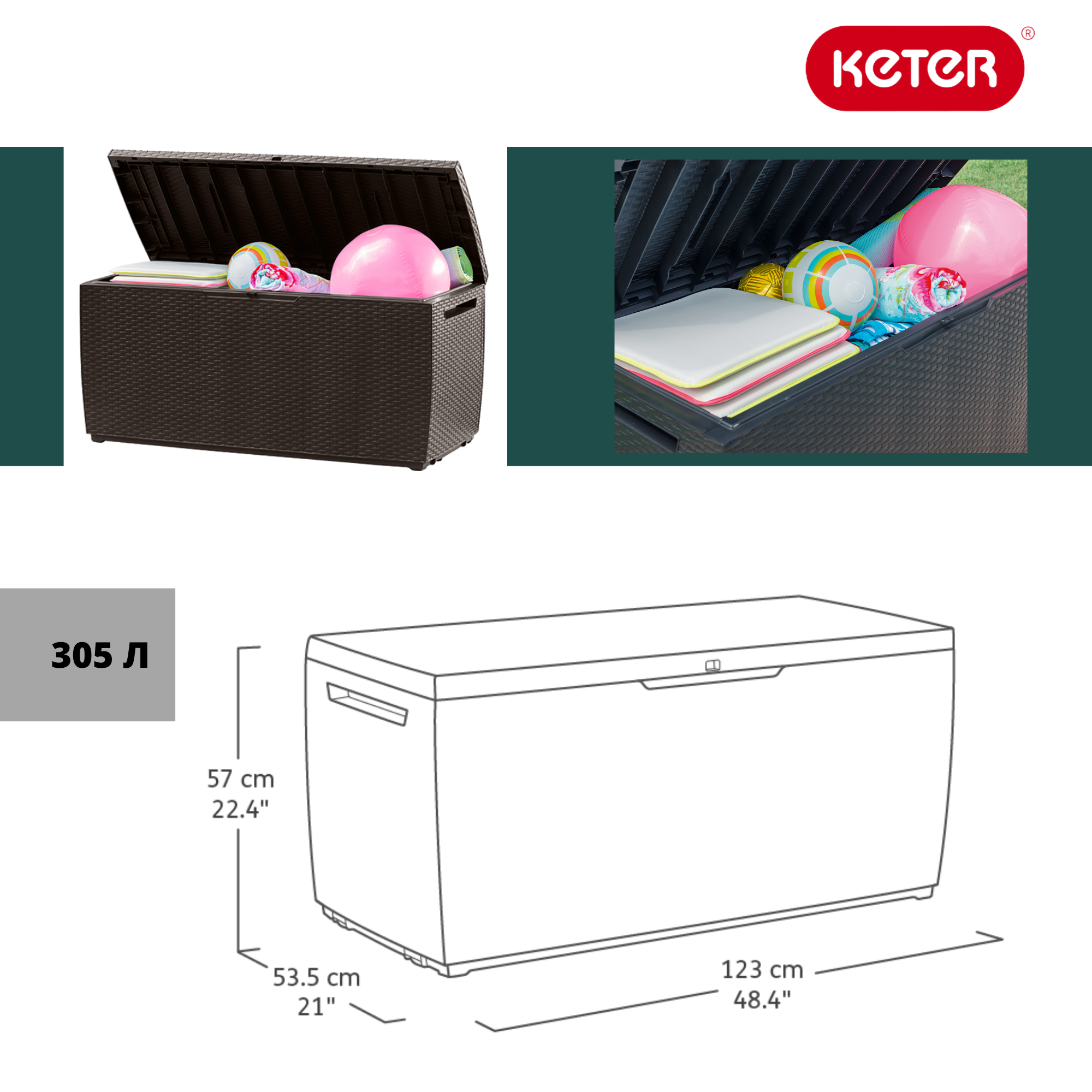 сундук "Capri storage box" 302л (коричневый) - фотография № 4