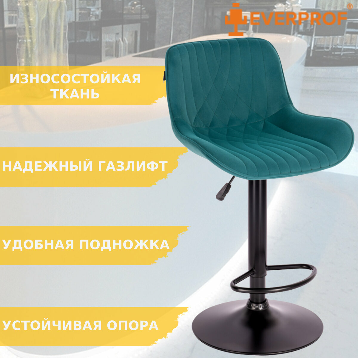 фото Everprof Барный стул Everprof Grace Black Ткань Темно-зеленый