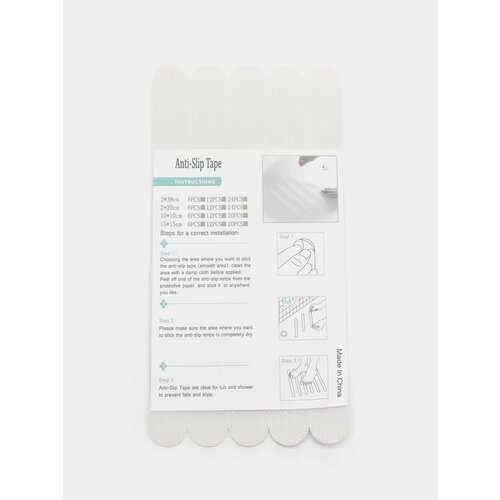 Коврик для ванной нескользящий самоклеящийся 5 штук 599₽