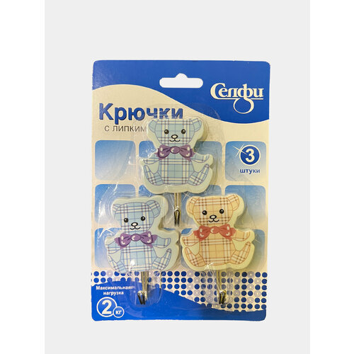 Набор крючков с липким слоем Мишки 3 шт Цвет Голубой 599₽