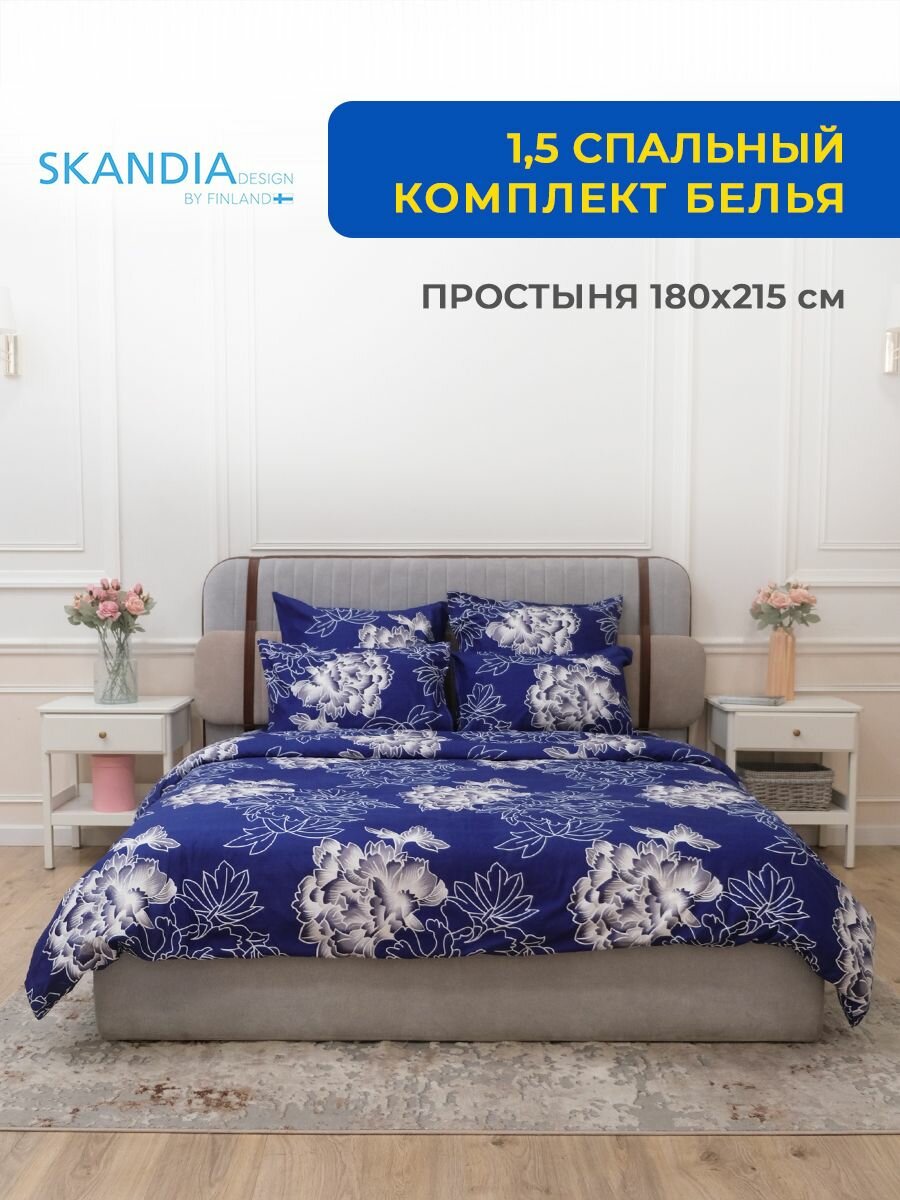 фото Комплект постельного белья SKANDIA design by Finland 1,5 спальный Микро Сатин, 2 наволочки, X147 Золотой орнамент