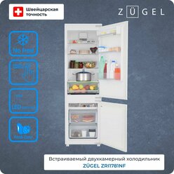 Встраиваемый двухкамерный холодильник ZUGEL ZRI1781NF