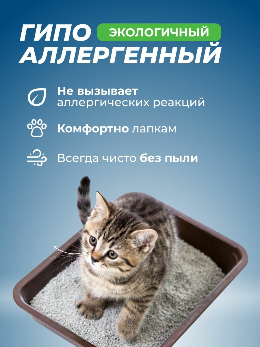 Наполнитель для кошачьего туалета комкующийся 4х10,5 л - фотография № 4