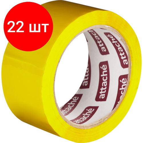 Комплект 22 штук, Клейкая лента упаковочная ATTACHE 48мм х 66м 45мкм желтый