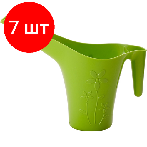 Комплект 7 штук, Лейка для комнатных растений 1.7 л. салатовый