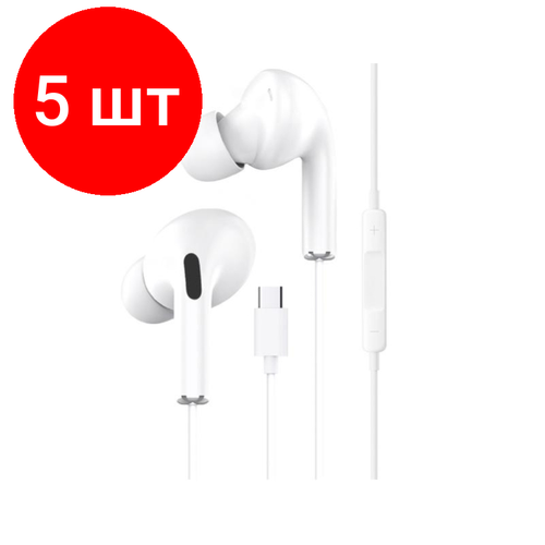 Комплект 5 штук Наушники PERO EP12 Type-C connector белые 4603768350828 310200₽