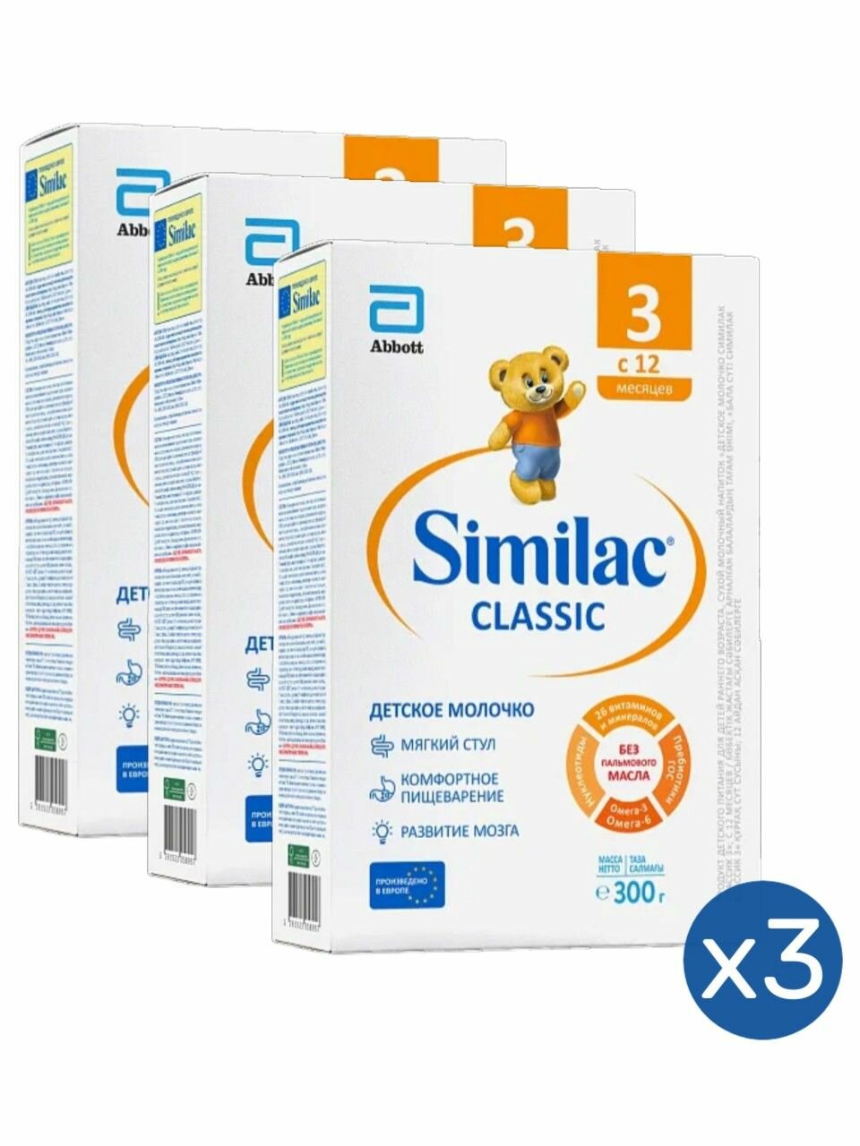 Молочко Similac Классик 3, с 12 месяцев, 300 грамм, 3 шт