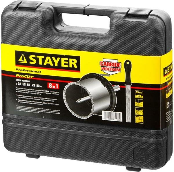 Набор STAYER PROFESSIONAL 33345-H8 коронок напильник d33-83мм 8шт.