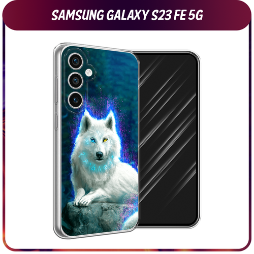 силиконовый чехол chillin killin на samsung galaxy s23 5g самсунг галакси s23 5g Силиконовый чехол на Samsung Galaxy S23 FE 5G / Самсунг S23 FE 5G Белоснежный волк