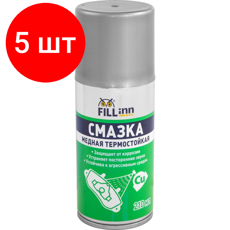 фото Комплект 5 штук, Смазка медная термостойкая FILL INN FL129 аэрозоль 210 мл