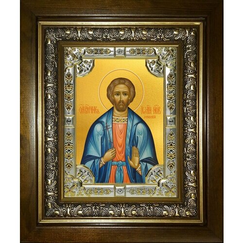 Икона Иоанн Сочавский великомученик в деревянном киоте великомученик иоанн новый сочавский лик 001 икона в деревянном киоте 14 5 16 5 см
