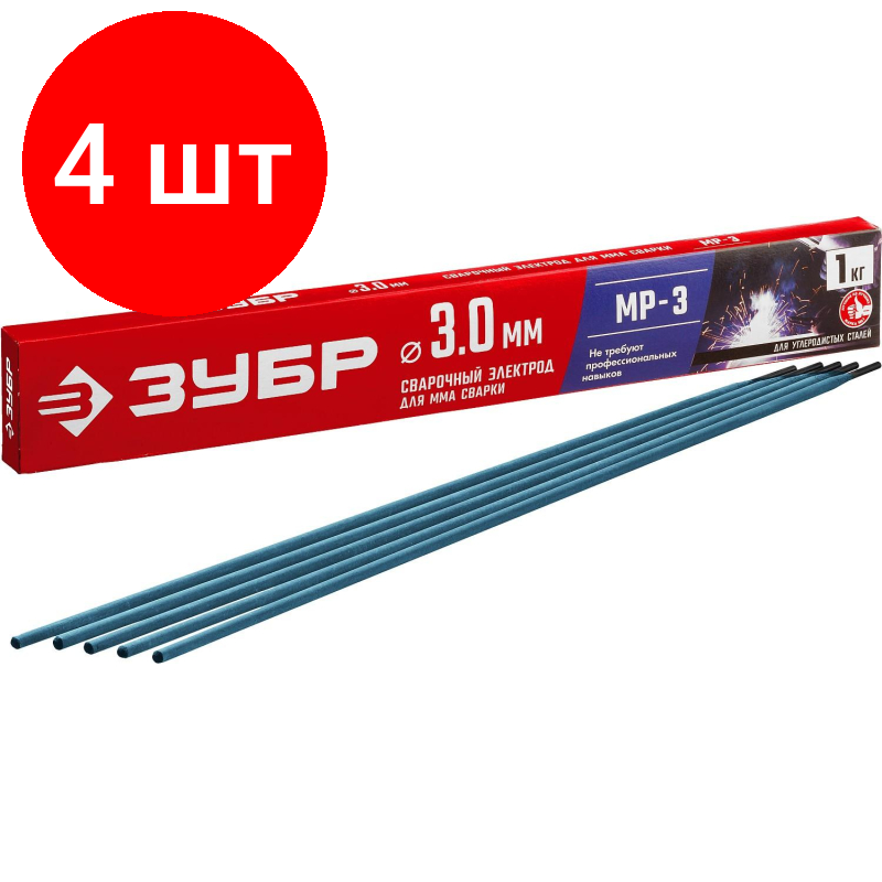 фото Комплект 2 штук, Электроды ЗУБР МР-3 рутил, d3.0х350мм, 1кг, коробка(40011-3.0)