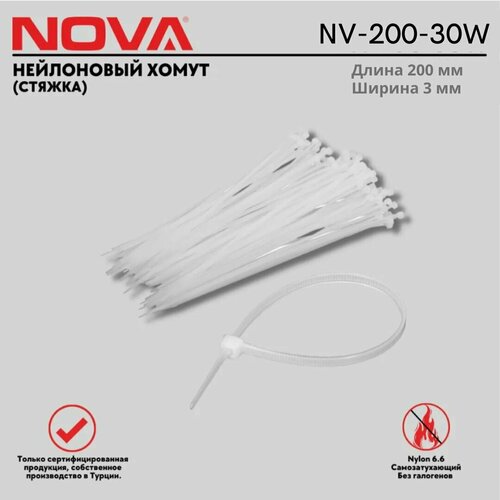NOVAСтяжкаХомут нейлоновый пластиковый кабельный белый 30мм x 200ммTORKAVTO 350₽