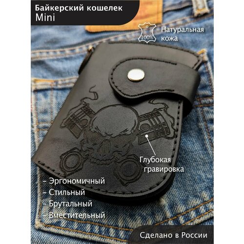 фото Кошелек , черный нет бренда