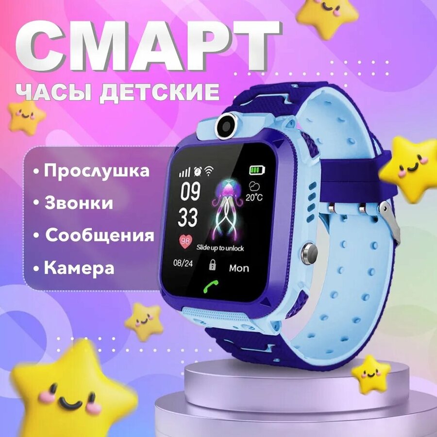 Детские часы с gps без сим карты — купить по низкой цене на Яндекс Маркете