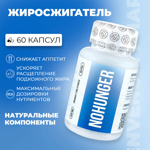 Пищевая добавка Envenom pharm NoHunger 60 капсул / Для похудения