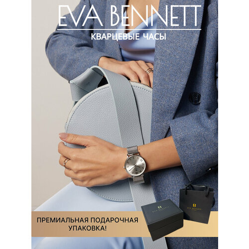 фото Наручные часы eva bennett, серебряный