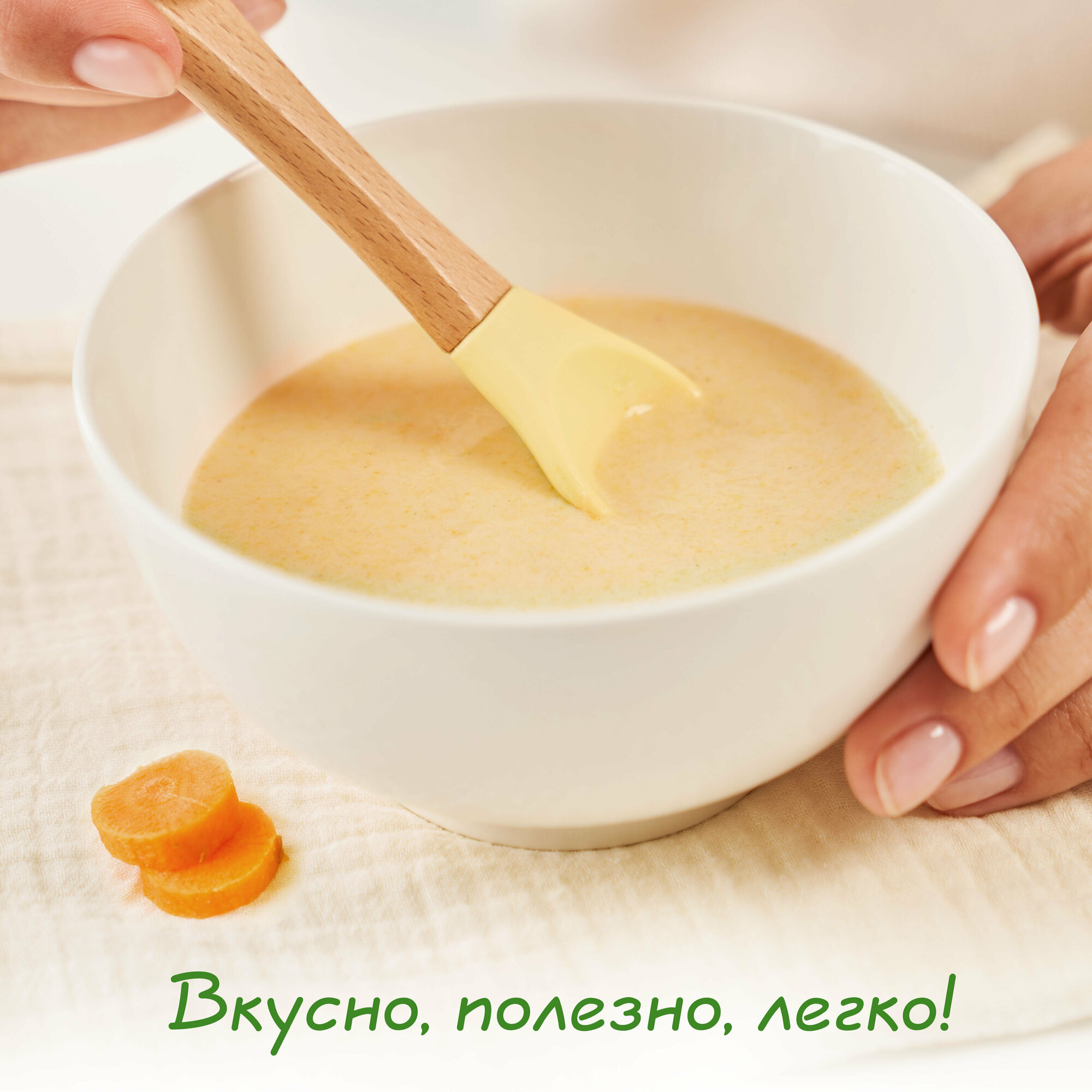 Крем-суп Мамако из тыквы на козьем молоке, 150 г - фото №7