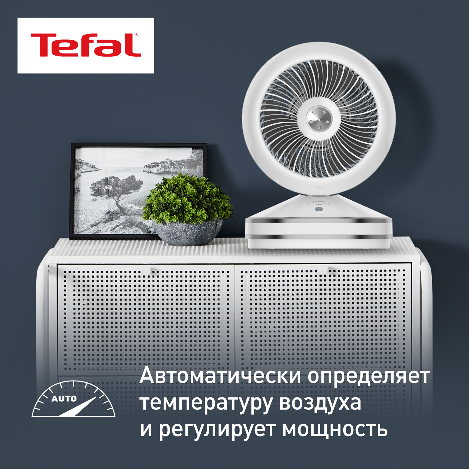 Тепловентилятор Tefal - фото №7