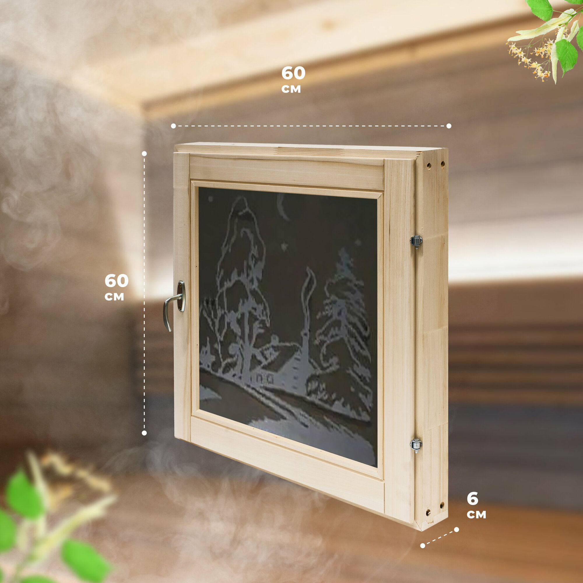 Окно деревянное R-SAUNA для бани и сауны 60х60 см, термо стекло 8мм - фотография № 2