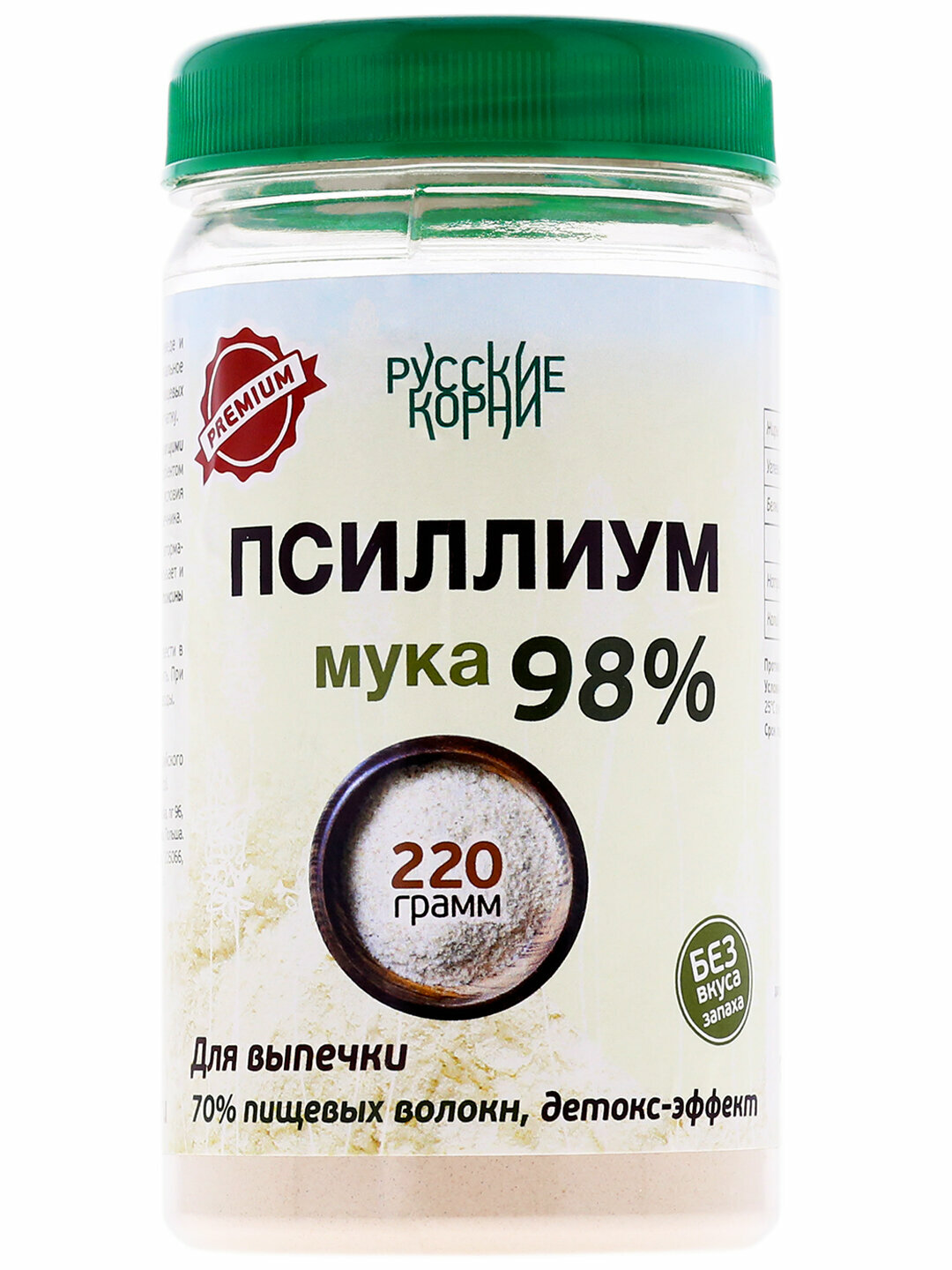 Псиллиум МУКА Русские Корни для здорового питания 100  натуральный 220г
