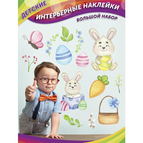 Интерьерные наклейки зайцы