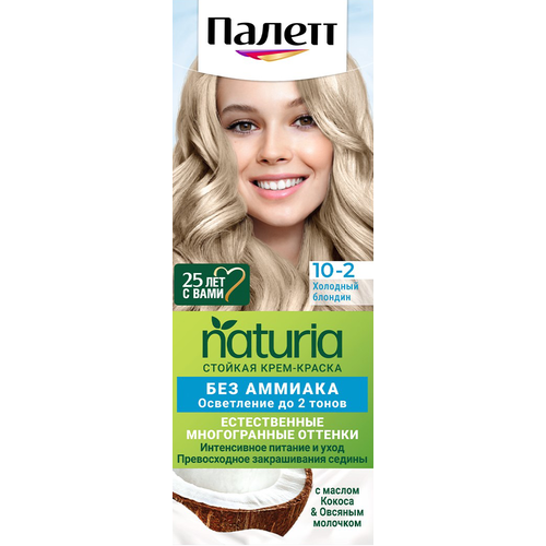 Краска для волос Палетт Натура Фитолиния Холодный блонд 600₽