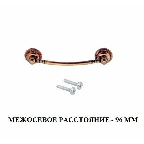 фото Ручка мебельная (1 шт) для кухни, шкафа, гардероба loid 1297 ac античная медь (96 мм межцентровое расстояние)