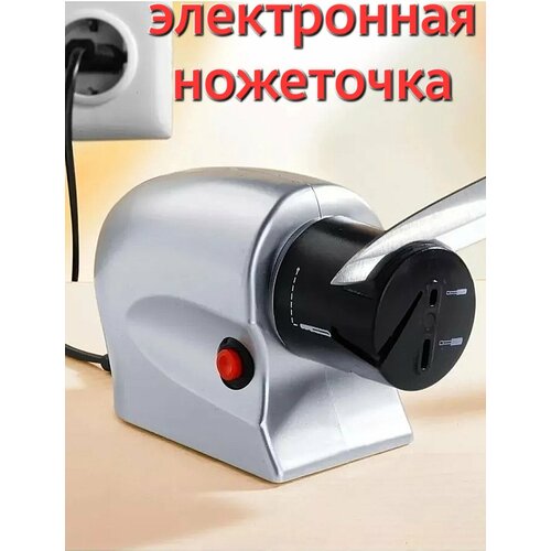 Электрическая точилка для ножа и ножниц ножеточка 1040₽