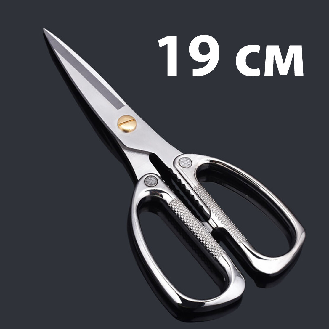 фото Ножницы канцелярские 19 см, золото