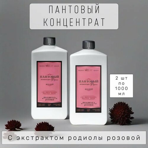 KON-PAN-ROD пантовые ванны в порошке 1 применение