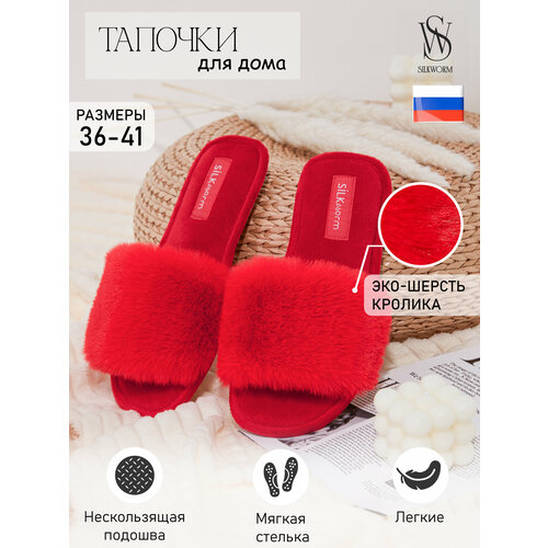 фото Тапочки silkworm, размер 39, красный