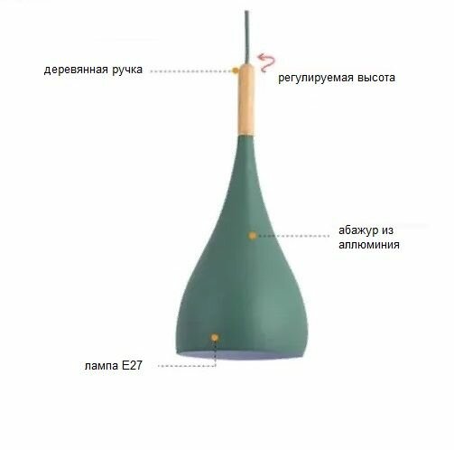 фото Подвесной светильник зеленый колокольчик, металл, диаметр 16 см, высота 37 см, E27