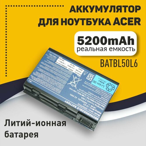 Аккумуляторная батарея для ноутбука Acer Aspire 5100 (BATBL50L6) 10,8-11,1V 5200mAh OEM черная аккумуляторная батарея pitatel bt 1011 для acer 4ur18650f 2 qc140 cgr b 423ae