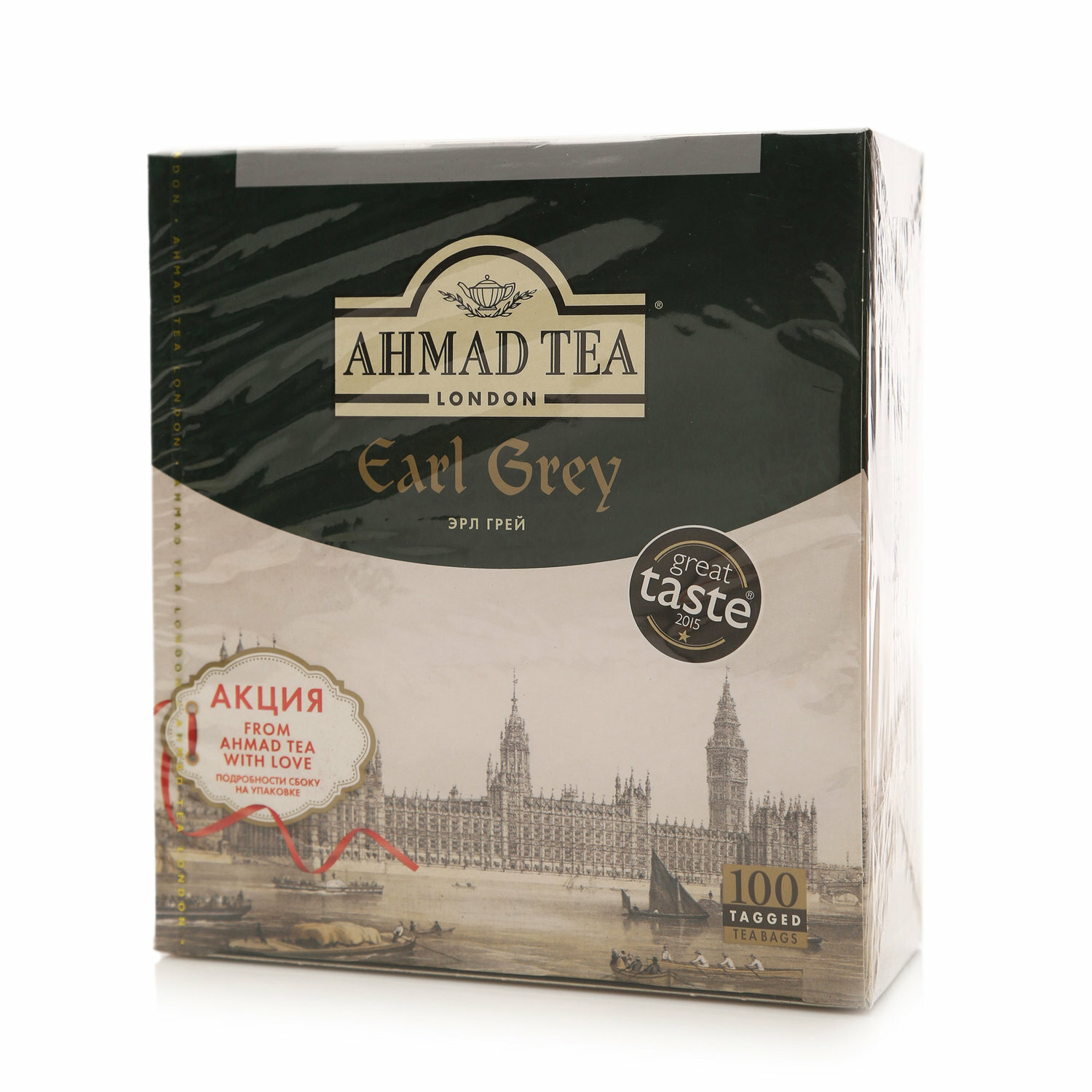 Чай черный Ahmad Tea Earl Grey с бергамотом 100х2г