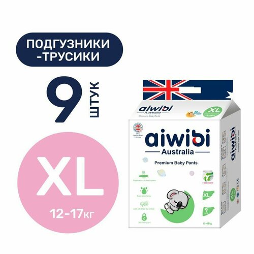 Трусики-подгузники детские AIWIBI Premium XL (12-17 кг) 9 шт айвиби, памперсы